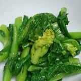 福井の伝統野菜 勝山水菜 の辛子和え